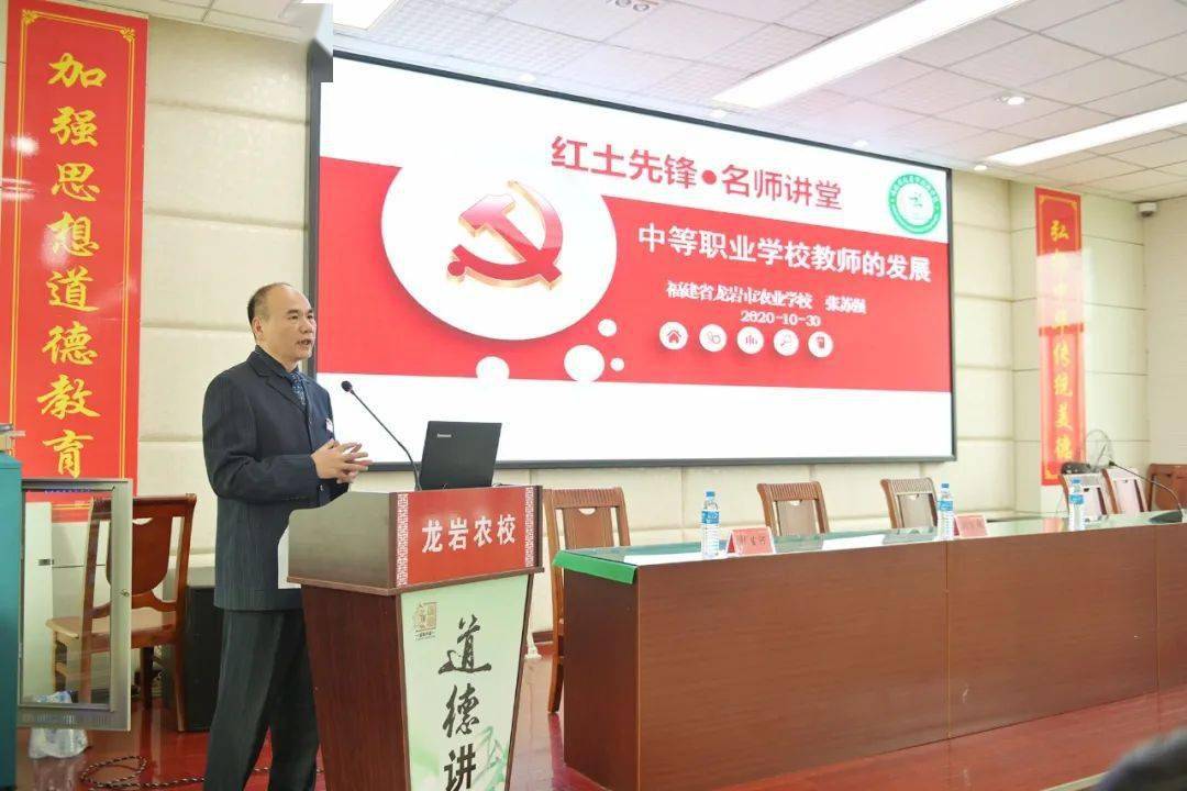 红领行动龙岩市农业学校画农点金培育服务三农生力军