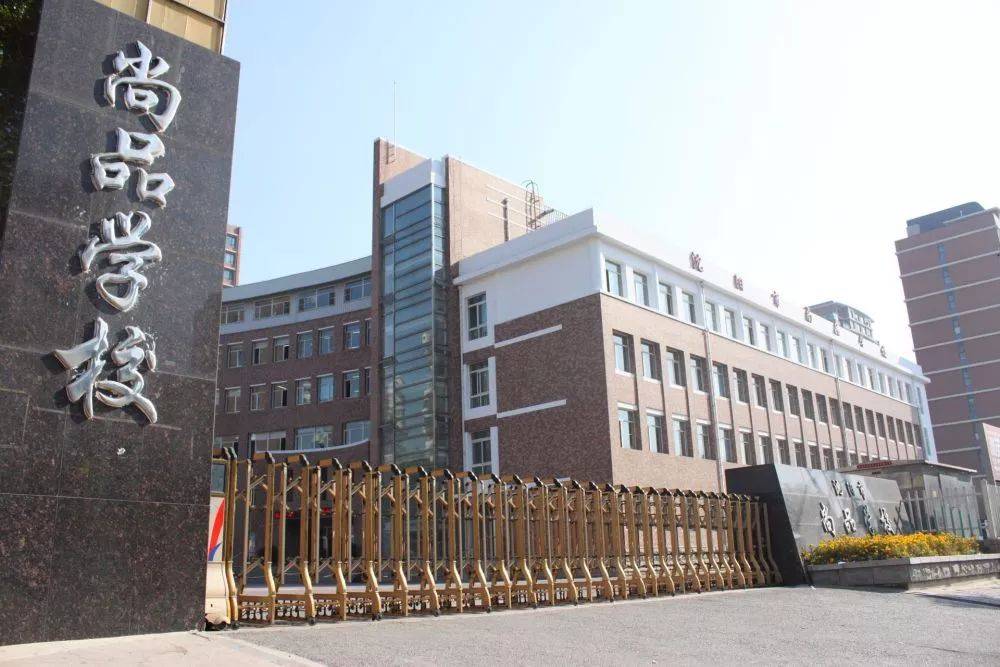 沈阳5所升学率最高的初中谁700分以上人数最多