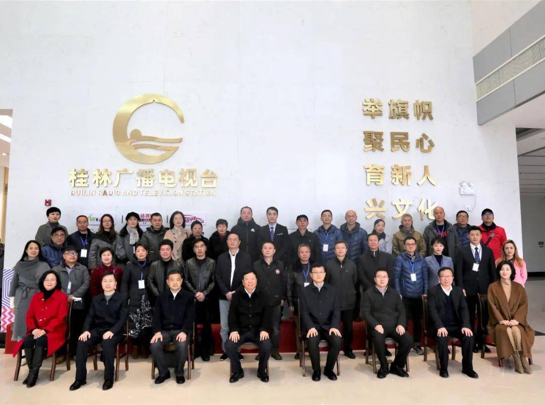 桂林广播电视台新址今日揭牌飞扬883全新起航