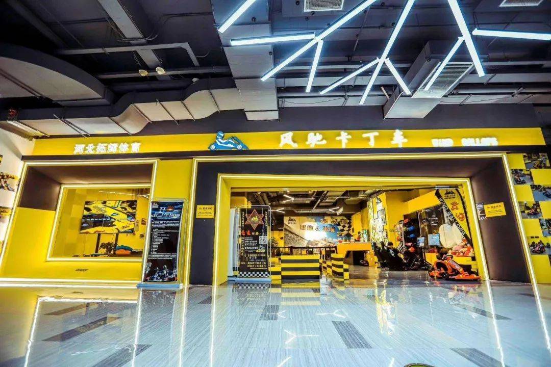 新朝阳299元享风驰卡丁车72元套餐