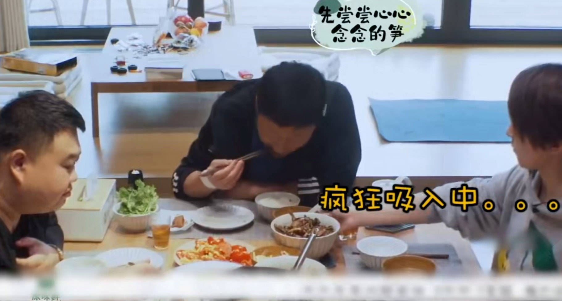 吴京,普普通通的干饭人罢了,看他吃饭真的很有食欲