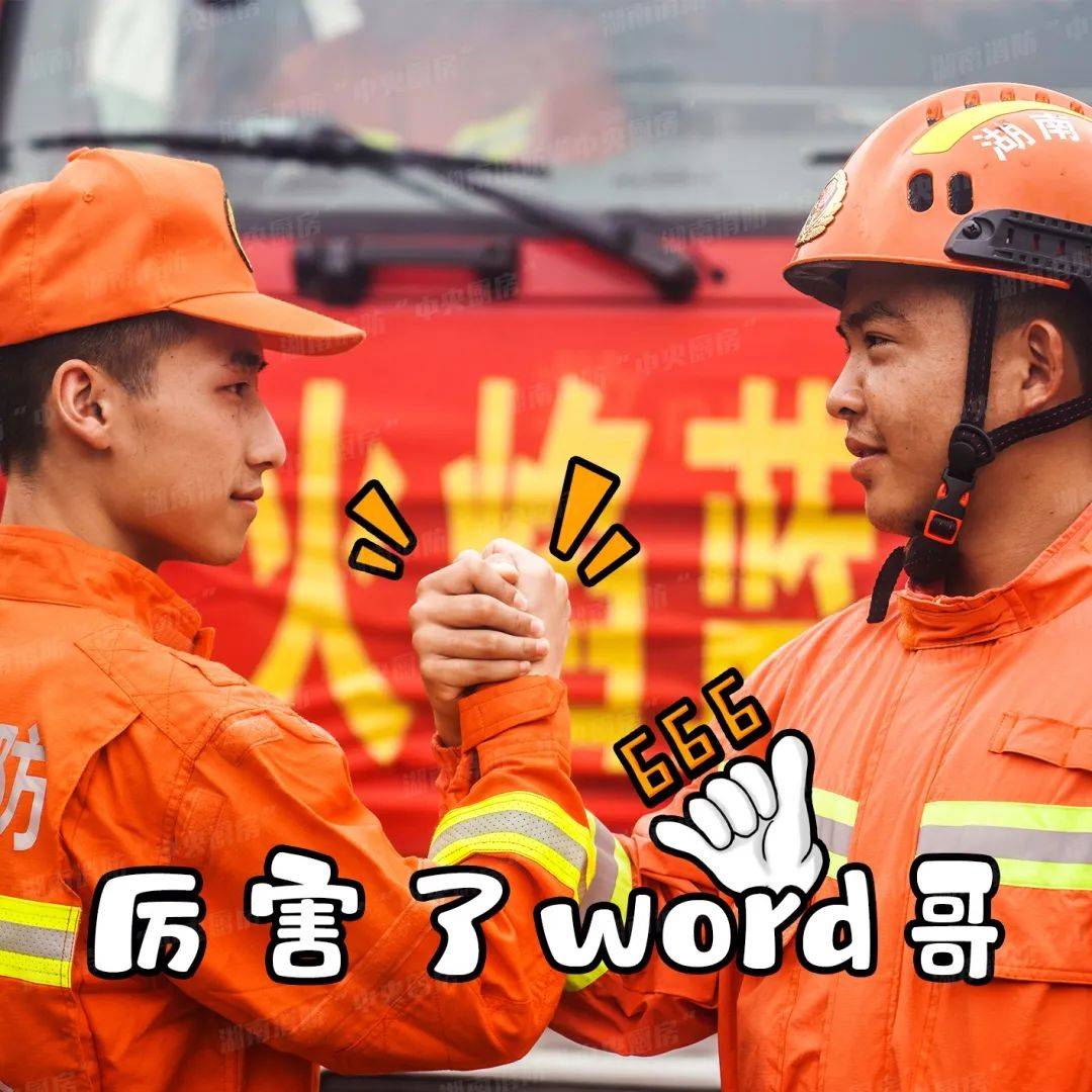 要学会在关键时刻用表情包续命一个真正的聊天高手用表情包就对了