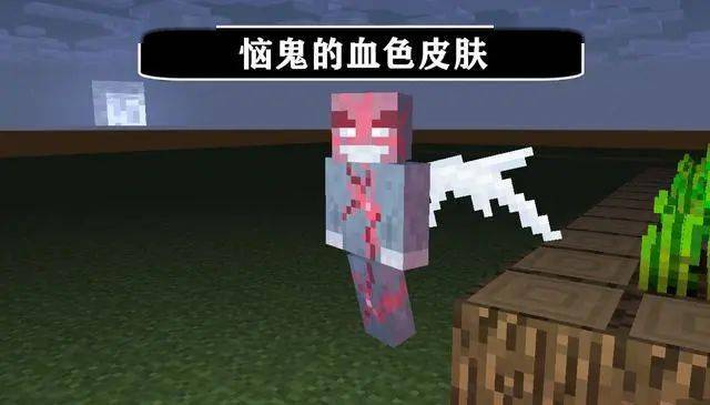 我的世界:村民被窃的灵魂,关于“恼鬼”你不知道的13个秘密!-搜狐大视野-搜狐新闻