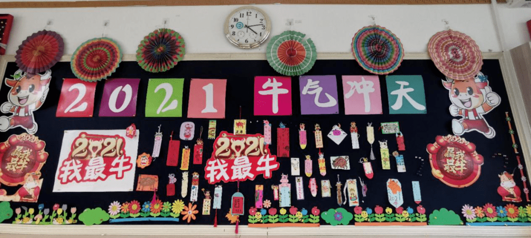 看过来萌萌的生肖书签祝福新年
