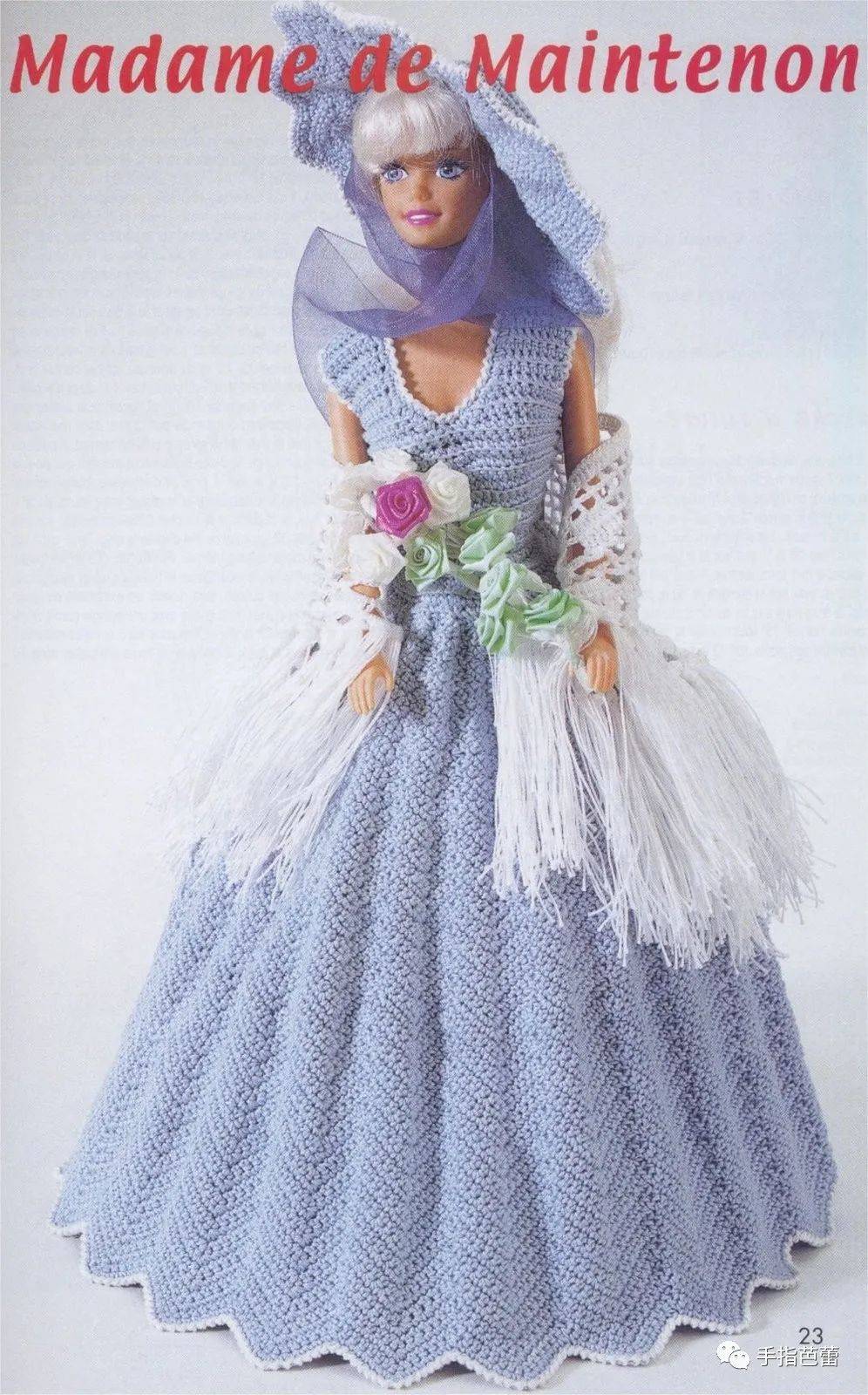 钩织芭比娃娃的美衣附图解