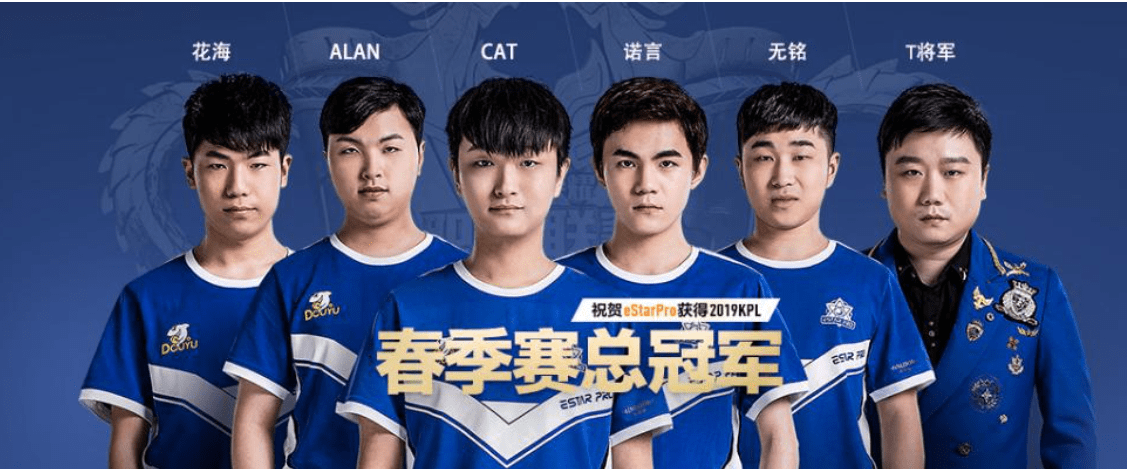 xyg成功拿下王者荣耀全国大赛冠军,大仙语音暴露xyg胜利原因!_战队