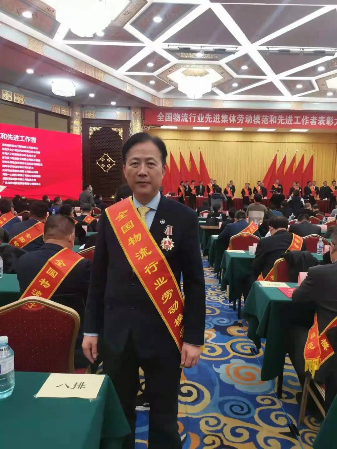 东南发布贾骏先生全国物流行业劳模