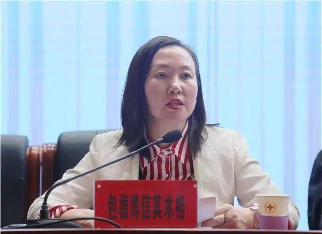 杭锦旗红十字会第五次会员代表大会第一次全体会议召开