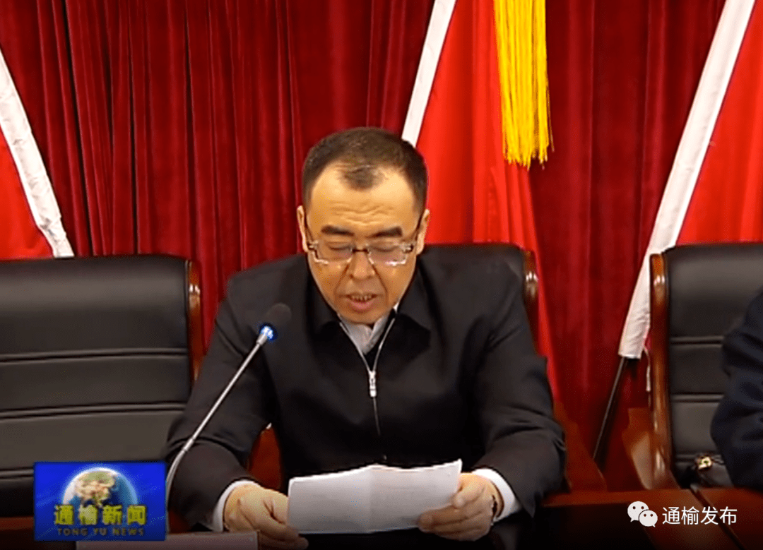 县委县政府举办第八届"贺新春"中国象棋比赛暨通榆县首届"