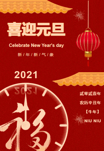 365_531竖版 竖屏gif 动态图 动图