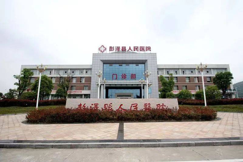 突发一县医院院长夜间在医院坠楼身亡警方已介入调查医脉3分钟