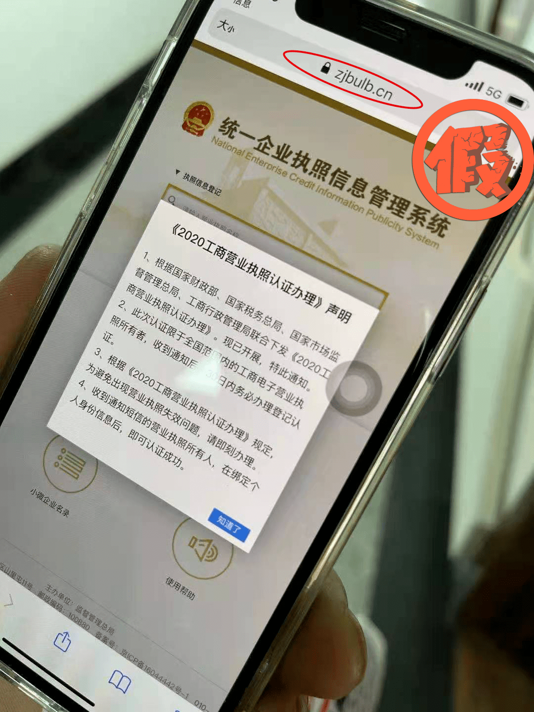 举报短信诈骗怎么办啊微信 举报短信诈骗怎么办啊微信