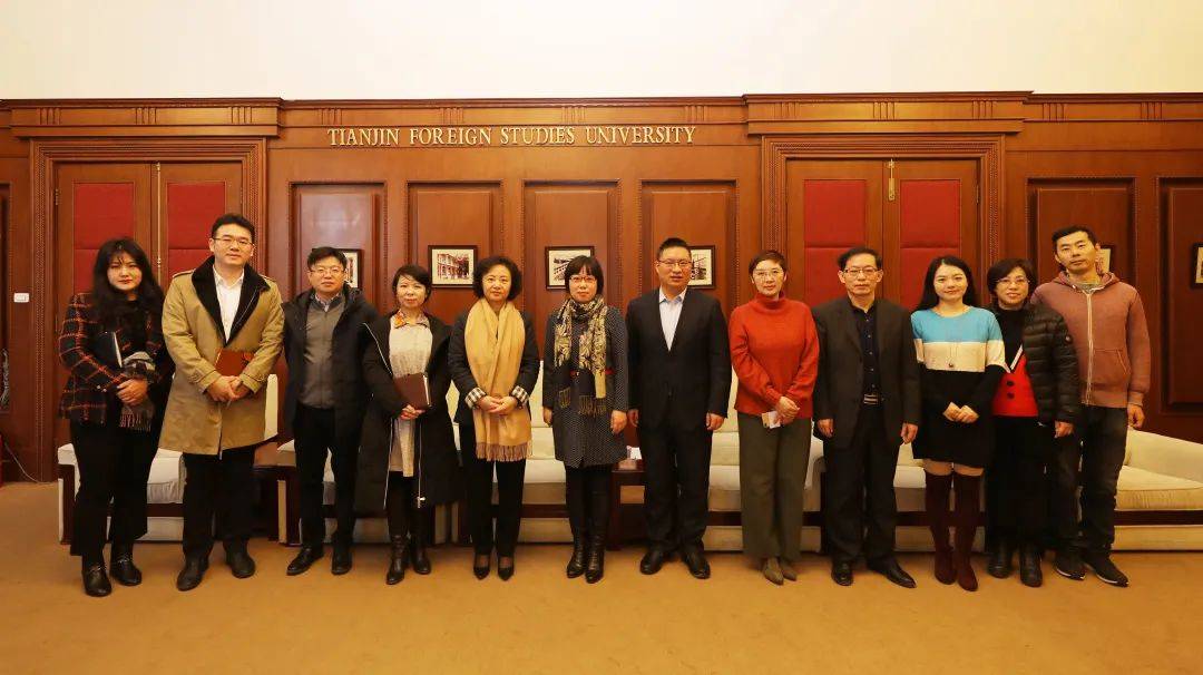 天津市外办副主任于梅一行来校调研座谈