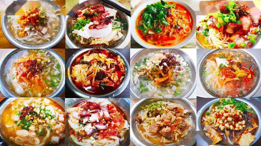 在宜州好吃的粉店这么多我可以邀你一起嗦碗粉吗