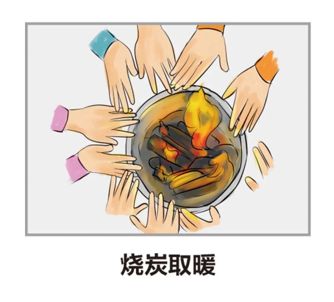 警惕!气温下降!冬季取暖杀手来了.