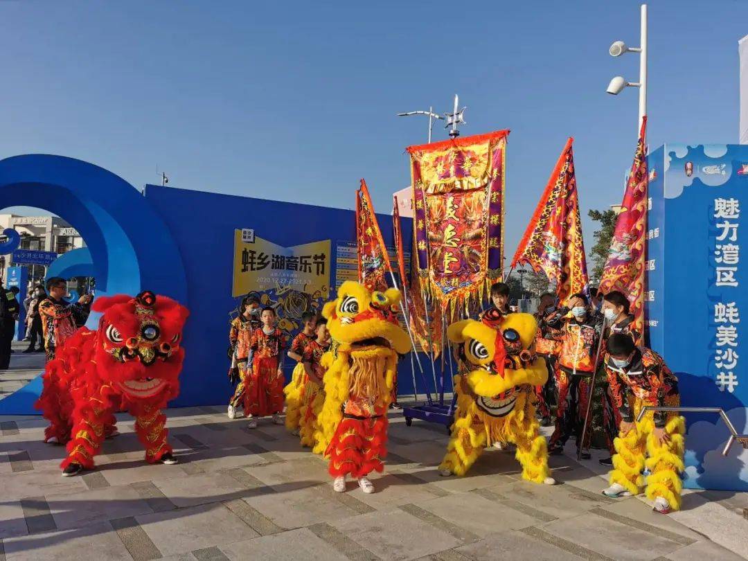 第十七届宝安区沙井金蚝美食民俗文化节开幕四大系列28项主题活动伴您