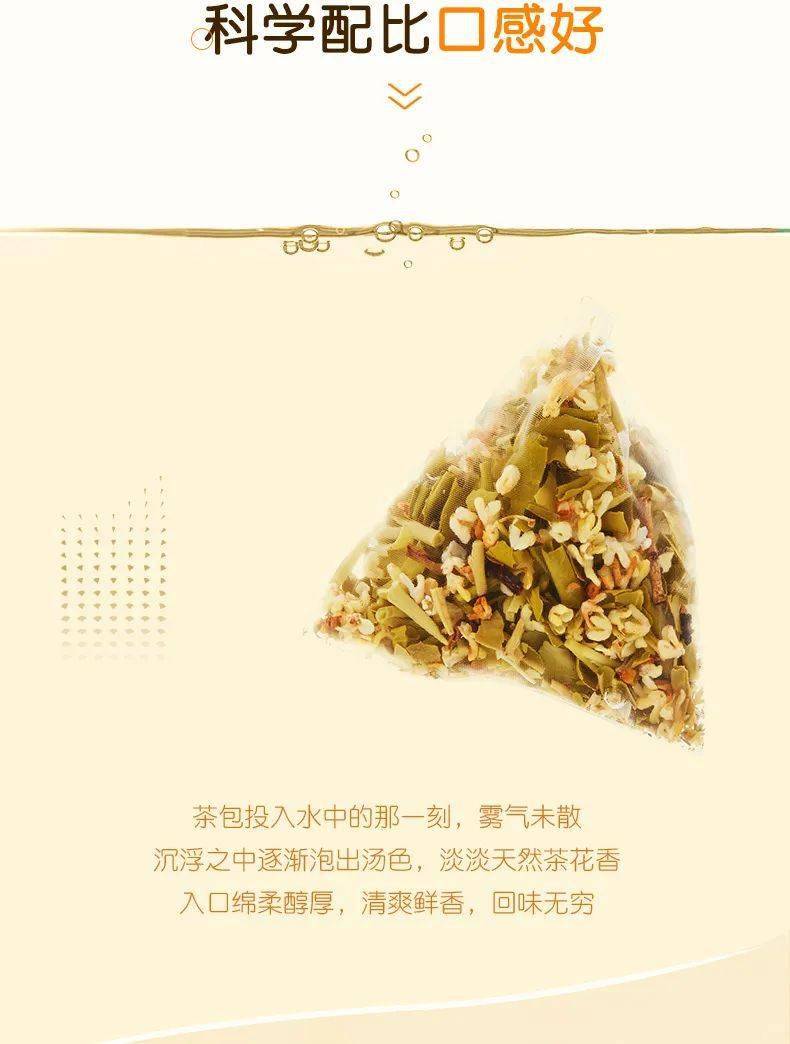 走近索玛倾听一杯茶的物语