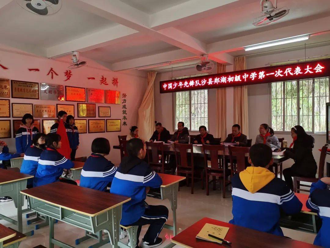 沙县第三中学,沙县第一中学分校,沙县郑湖初级中学,沙县青纸小学,沙县