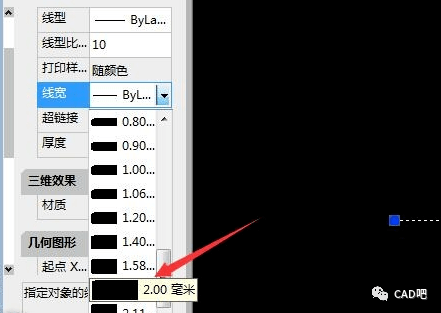 cad软件绘图显示线宽的图文流程详解