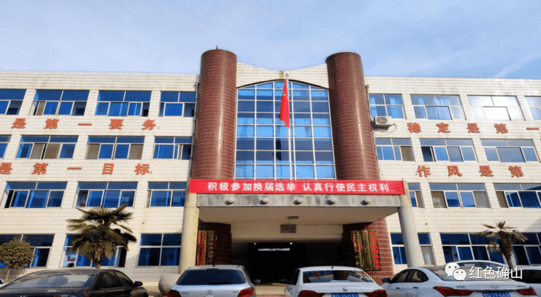 【基层】瓦岗镇:有序推进村"两委"换届,提升基层党组织战斗活力