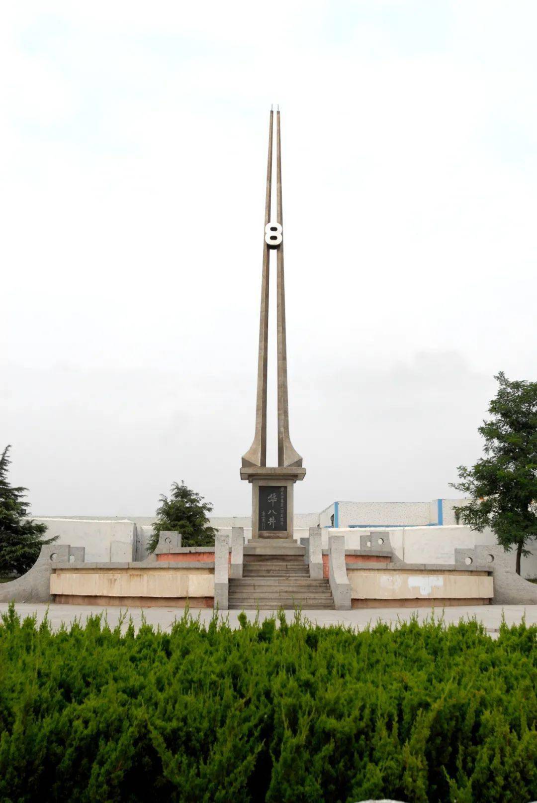 华八井胜利油田发现井此次入选的胜利油田功勋井是经工业和信息化部