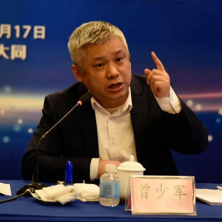 大同市新能源战略咨询委员会副主任委员曾少军博士赴大同参加了能源