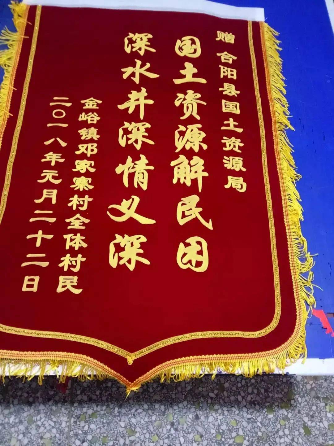 明日特惠发泡锦旗