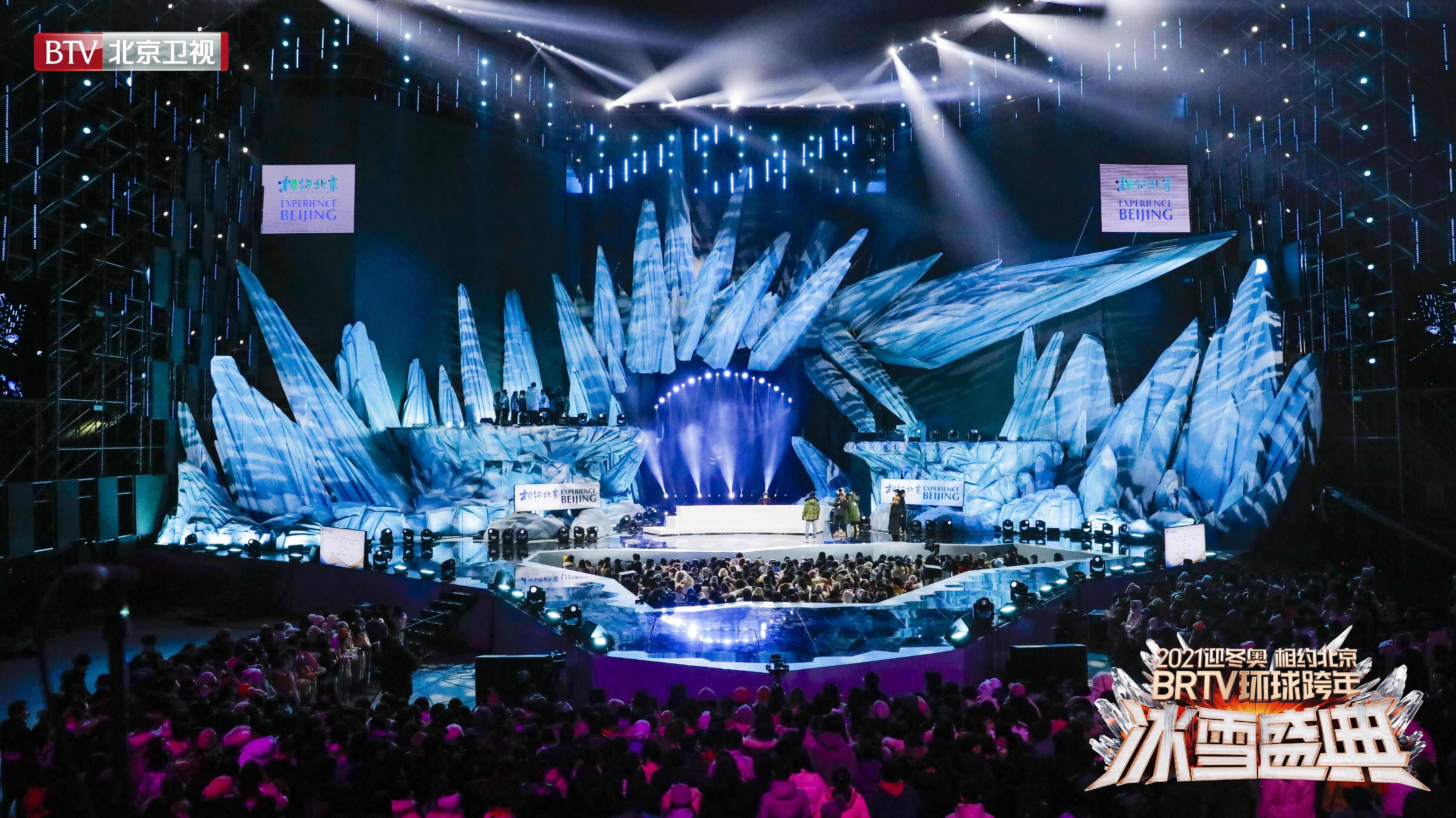 李宇春周深加盟北京卫视跨年盛典,孟美岐合作大波浪乐队_舞台