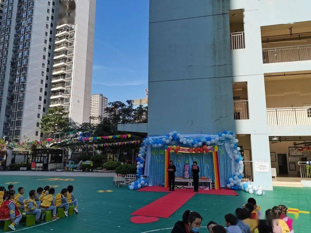 健康运动快乐时光亚迪二村幼儿园庆元旦迎新年冬季趣味运动会