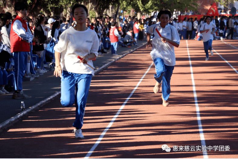 惠来慈云实验中学2021年元旦第十届校运会圆满结束