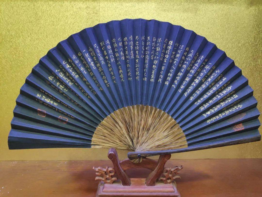 982工匠王仲章作品扇面书法系列