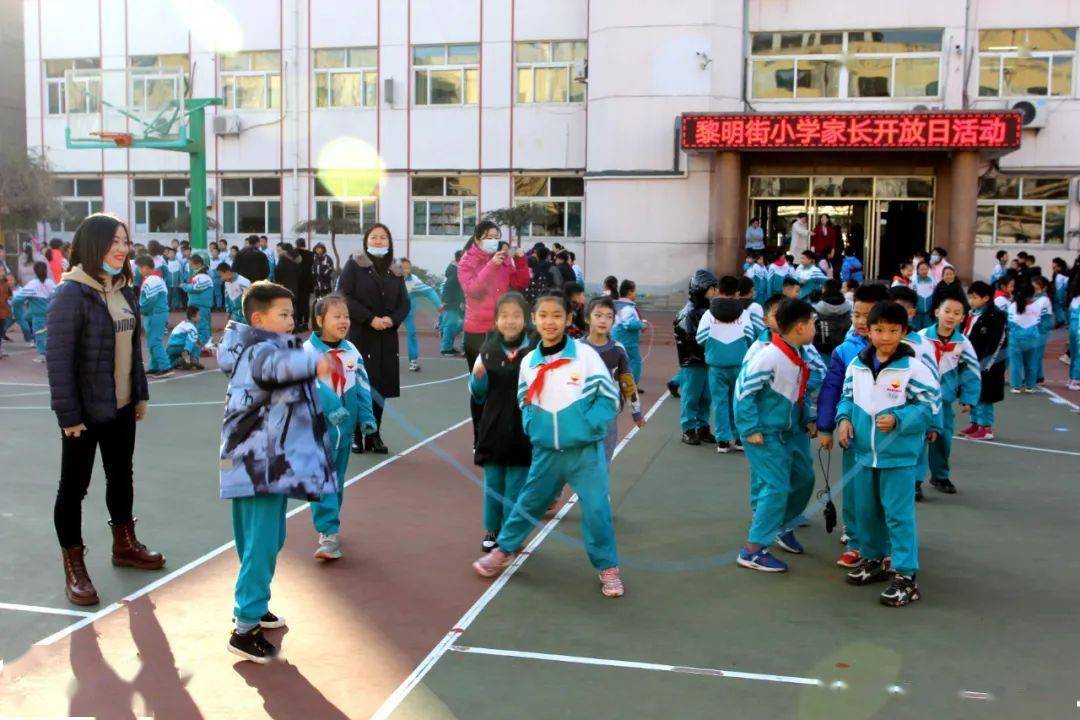 德州市黎明街小学图片