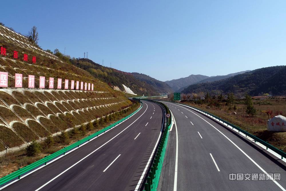 陕西宝鸡:路网纵横 释放腾飞新活力_高速公路