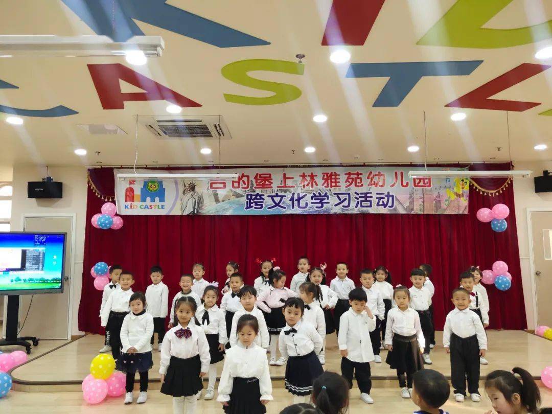 走进意大利"吉的堡上林雅苑园跨文化主题活动_幼儿