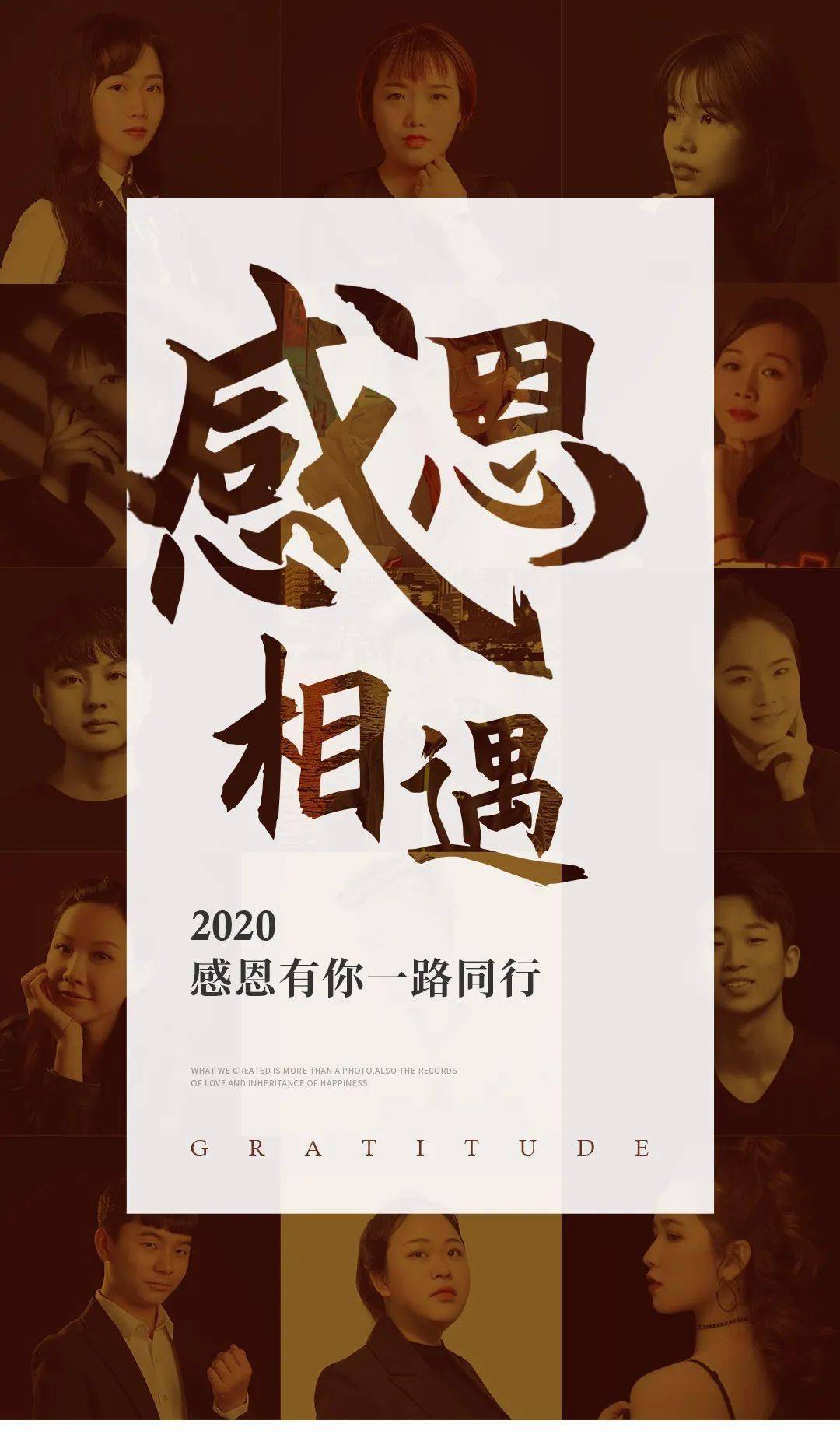 儿童天堂 | 2020,感恩有你一路同行_手机搜狐网