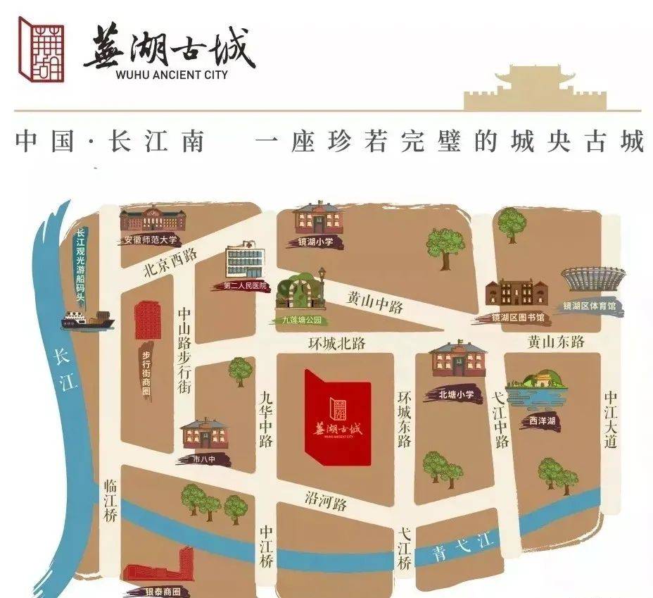 芜湖鸠兹古镇地图图片