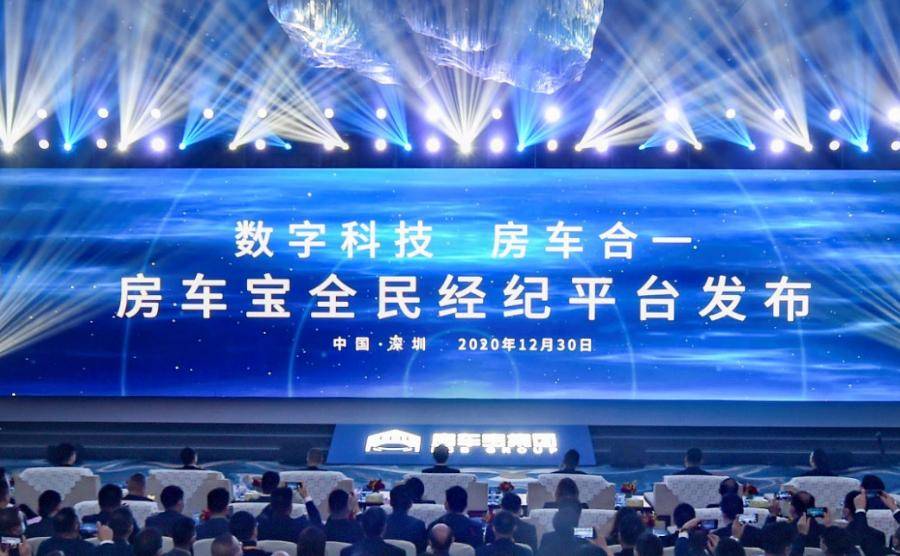 房车宝横空出世将成鲶鱼搅动市场