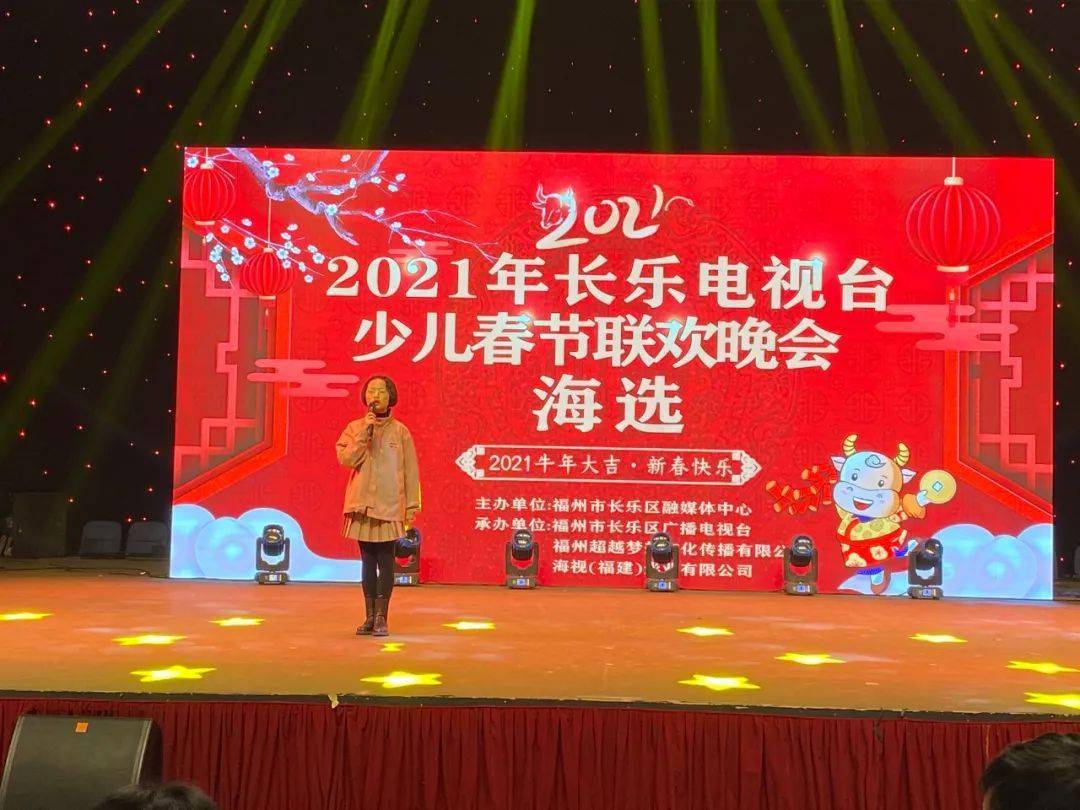 少儿春晚海选大戏正式上映