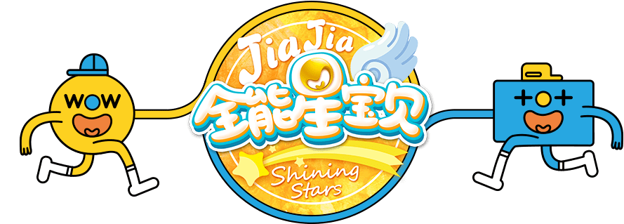 氧气少女罗心柔,加入嘉佳卡通卫视的大家庭!