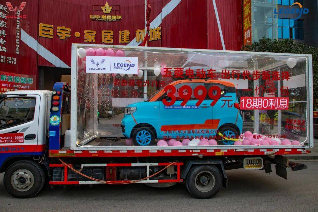 五菱宏光MINI红城遵义全城巡游开始了！_搜狐汽车_搜狐网