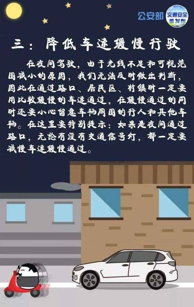 夜间开车冲进泥塘司机不幸溺亡注意安全不能说说而已