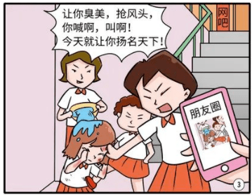 以案说法|哪些属于未成年人严重不良行为?