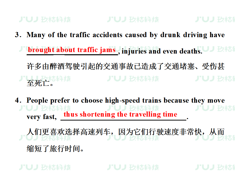 高三英语45天二轮复习主题晨背三