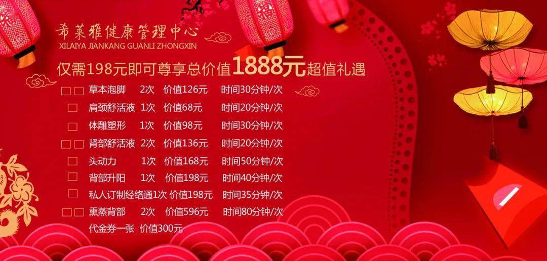 老少皆宜的理疗项目是希莱雅的唯一追求给顾客提供优质的服务享受娴熟