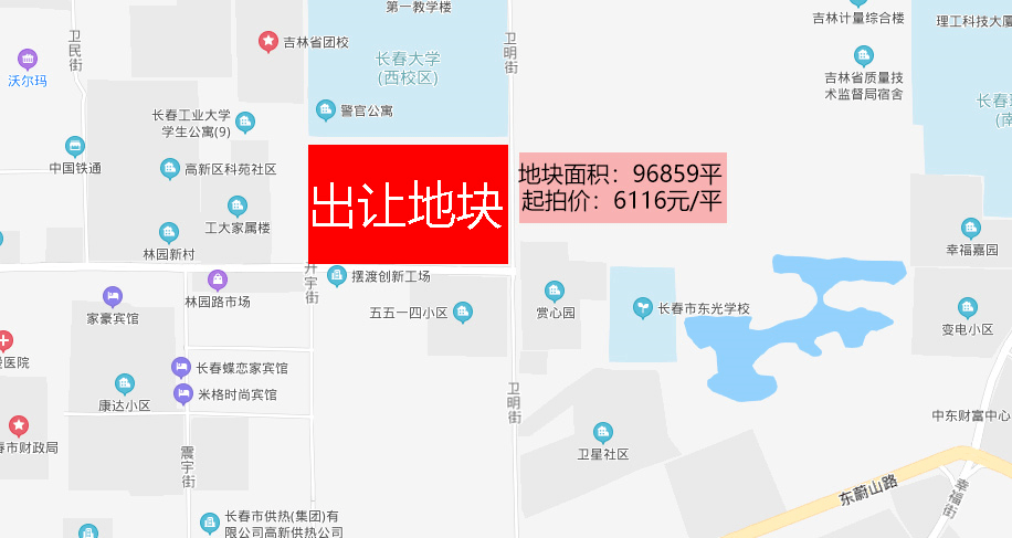 12月30日长春市9宗土地挂牌出让,绿园区延寿街地块起拍价7016元/㎡