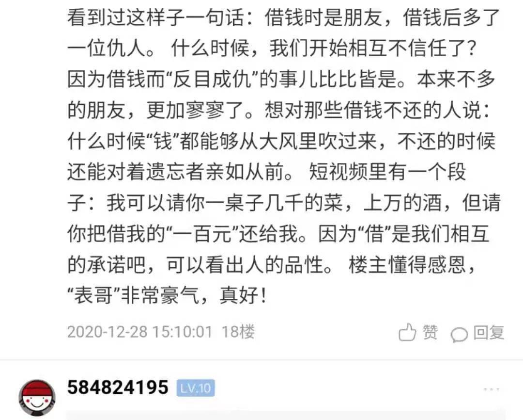 便是身为亲戚遇上这事借钱买房的行为现在也很正常有些事可能在法理来