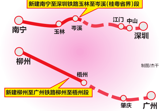 新建柳州至广州铁路柳州至梧州段项目12月26日上午,新建柳州至广州
