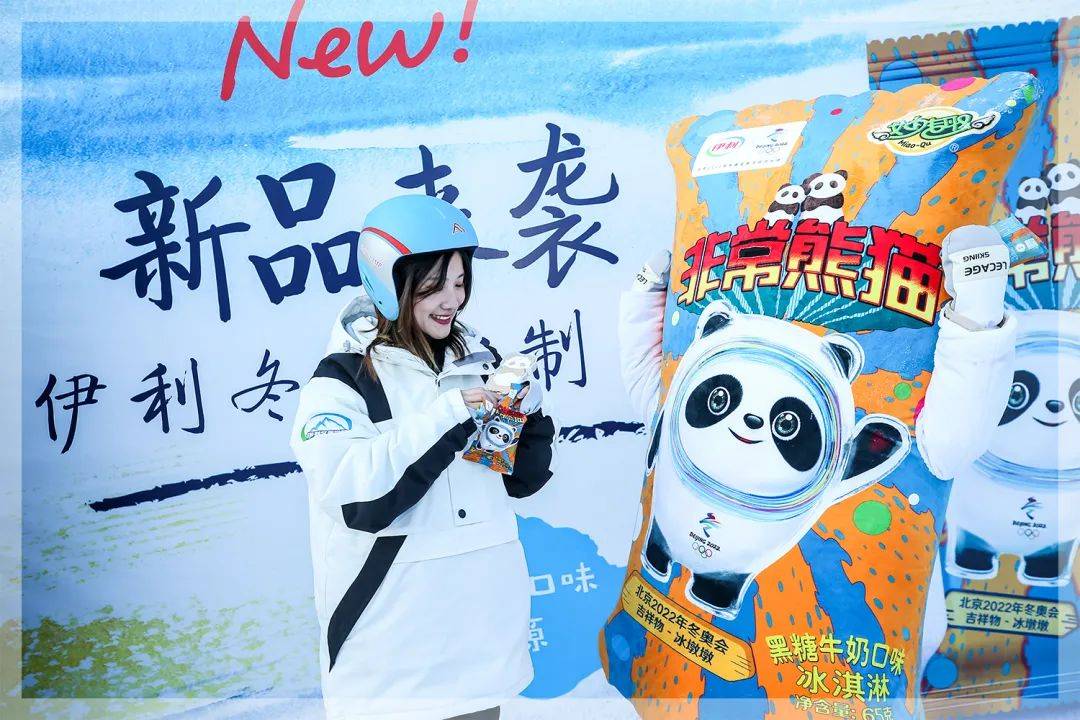 在平凡的生活里来一场滑雪来充实身心,从头到脚认真穿戴好雪服雪具,就