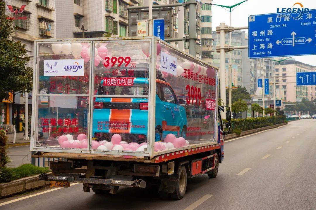 五菱宏光MINI红城遵义全城巡游开始了！_搜狐汽车_搜狐网