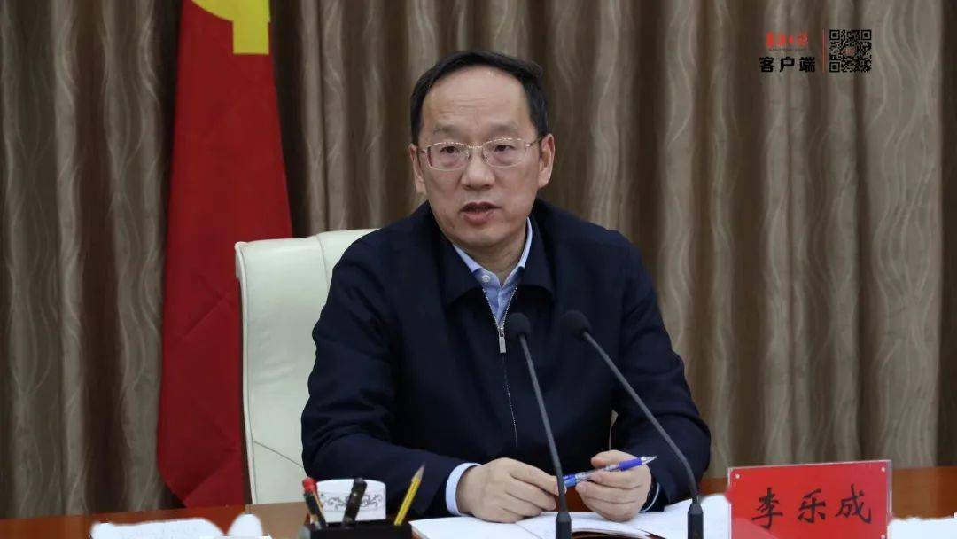 李乐成提高政治站位开好民主生活会抓好问题整改做好后半篇文章